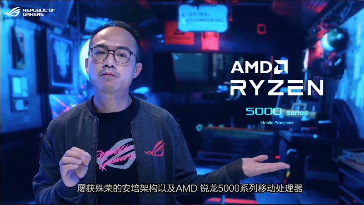 ROG2021新品發(fā)布會活動全案 體驗導(dǎo)向新品發(fā)售