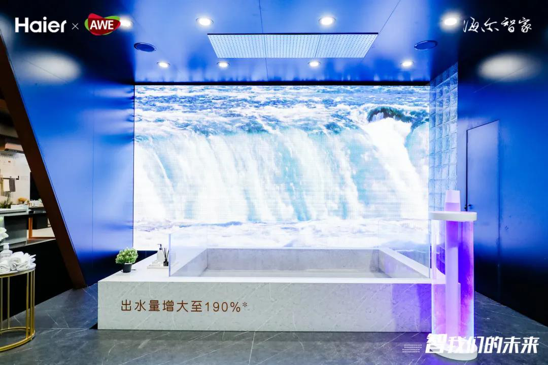 2021年卡薩帝新品發(fā)布會(huì) 高端家電全景式解決方案