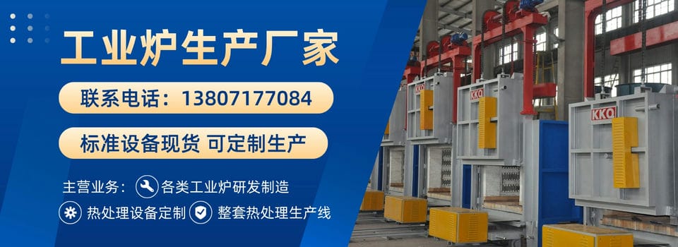 漢口電爐