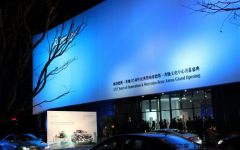 善達開業典禮策劃：梅賽德斯奔馳文化中心開幕盛典