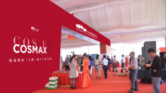 上海開業慶典公司：cosmax科斯美詩竣工典禮