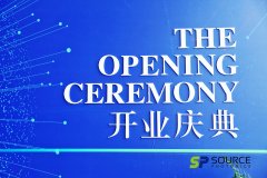 上海活動策劃公司：索爾斯開業典禮