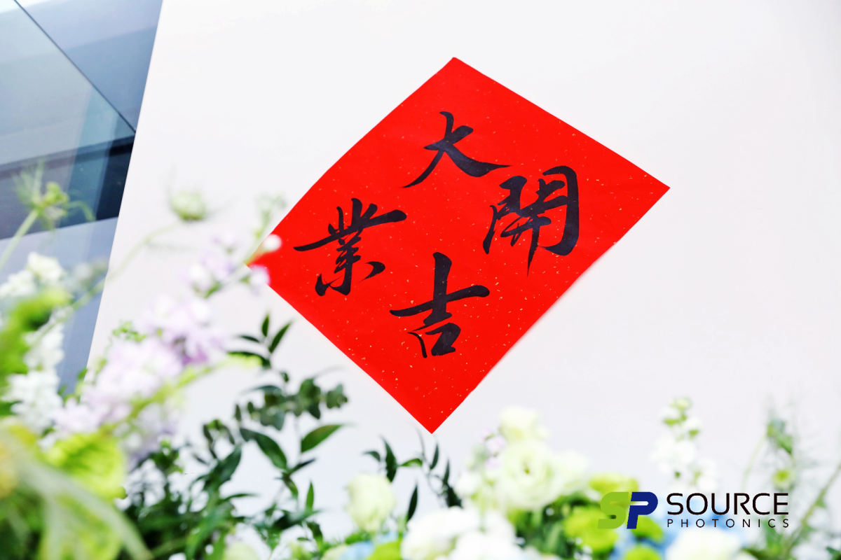 索爾斯開業(yè)典禮細節(jié)設(shè)計