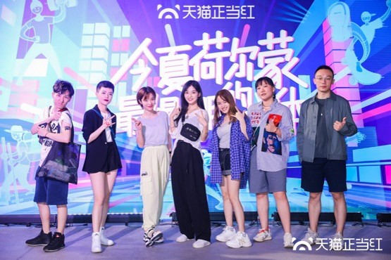 2020天貓正當(dāng)紅執(zhí)行運營