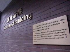 會(huì)議活動(dòng)策劃“清華冠名”成真維斯性價(jià)比最高贊助事件
