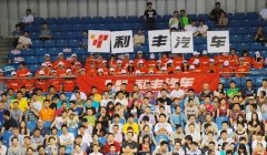 會(huì)議策劃公司利豐汽車成為世界頂級(jí)賽事俱樂部贊助商