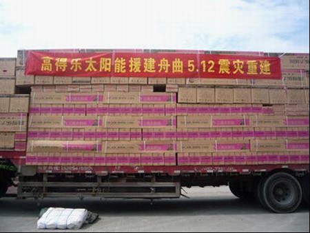 點(diǎn)擊瀏覽下一頁