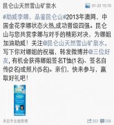 上海公關(guān)公司：澳網(wǎng)賽場外的社會化營銷大戰(zhàn)