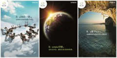 活動策劃公司：時空視點傳播機構成立12周年