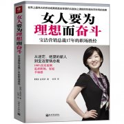 公關(guān)策劃公司：三大新人法則 幫你掌握100項技能