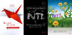 公關策劃公司：新勢整合2013年校園“零點計劃”迎首批學子