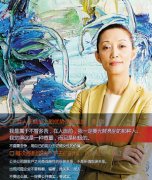 公關策劃公司：武紅：危機公關首重誠實