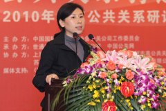 上海公關公司：楊晴紅：公共關系與企業品牌建設