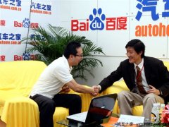 公關策劃公司：機遇與希望！專訪一汽豐田公關部李湘