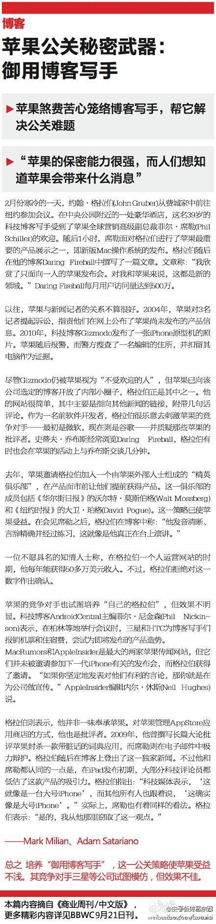 點(diǎn)擊在新窗口中瀏覽此圖片 點(diǎn)擊在新窗口中瀏覽此圖片