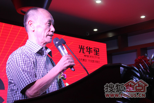 石家莊房地產(chǎn)協(xié)會副會長兼秘書長 李水源致辭 石家莊房地產(chǎn)協(xié)會副會長兼秘書長 李水源致辭