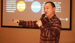 公關策劃公司：藍色光標副總裁吳猛：應對危機公關8個步驟