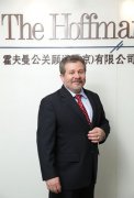 年會(huì)策劃：Lou Hoffman：讓國(guó)際市場(chǎng)看到中國(guó)特色