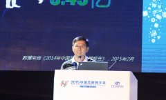 年會策劃：騰訊周洲：移動化、數據化和程序化是營銷趨勢