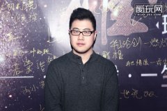 年會策劃：專訪網易向浪：注重大話品牌合作