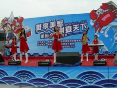 公關公司：路演策劃