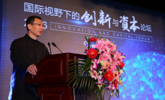 年會(huì)策劃公司：兩國(guó)四地跨境路演 中關(guān)村股權(quán)投資協(xié)會(huì)助力以色列項(xiàng)目