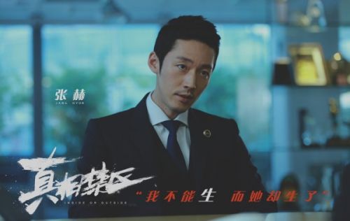 《真相禁區》今日公映 排片票房勇奪國產片第一