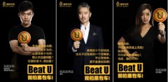 活動策劃公司：任玉君:初創互聯網金融公司公關營銷策略