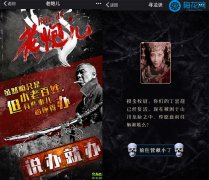 年會活動策劃：孫大寧：2016年H5將井噴，新傳播途徑是突破口