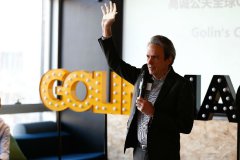 公關活動策劃：專訪高誠CEO Fred·Cook