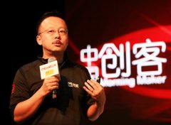 大型活動策劃：領(lǐng)英全球副總裁沈博陽談創(chuàng)業(yè)和選擇