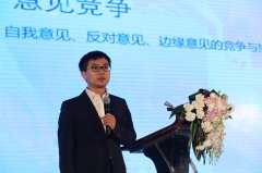 舞美設計：胡百精：遭遇危機公關，退縮，對抗還是對話？
