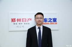 年會策劃公司：廣州車展專訪：鄭州日產(chǎn)公關(guān)部林志彬