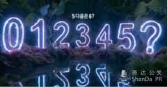 三星Galaxy Note7發布會預告片截圖流出