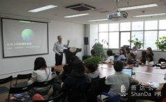 聞遠戰略創始人李國威赴CIPRA演講
