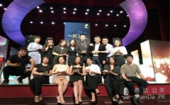 中國艾菲完美收官 奧美集團實力續寫贏家神話