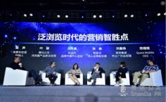 利潔時品牌傳播中心總監馬向真：數據可驗證營銷決策正確與否