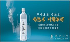 偉視捷贏得今麥郎媒介策劃業務