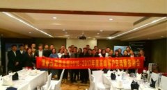 深圳航空合肥營業部2016年度高端客戶交流答謝會