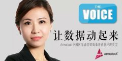 活動策劃：顯示出宏盟對數字營銷領域的積極探索