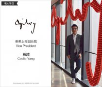舞美設(shè)計(jì)：這種思維對(duì)廣告營(yíng)銷界沖擊很大