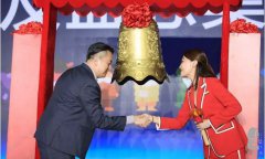 綠專系企業：蓋恩集團2018年度新品發布會圓滿落幕