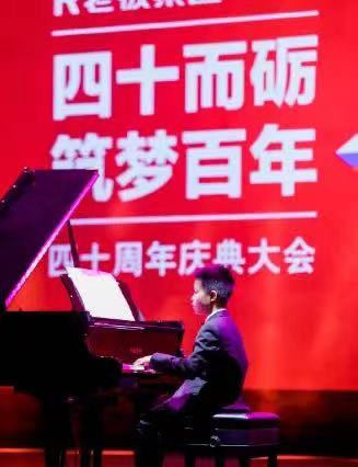 周年慶典｜老板電器「40周年慶典」活動(dòng)全案營銷案例分享