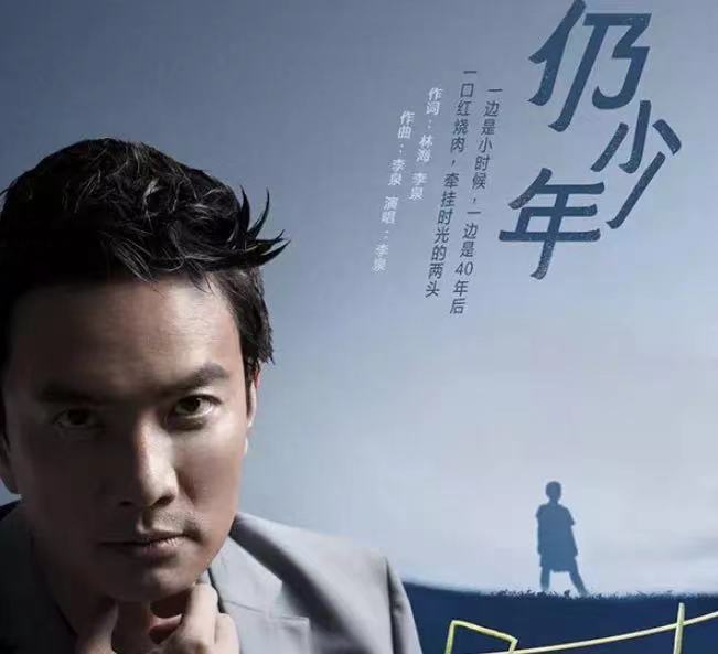 周年慶典｜老板電器「40周年慶典」活動(dòng)全案營銷案例分享