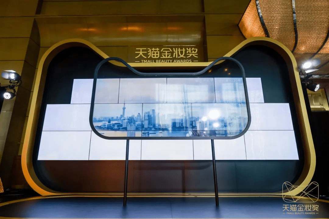 2023天貓金妝獎|完美詮釋沉浸式活動全案！