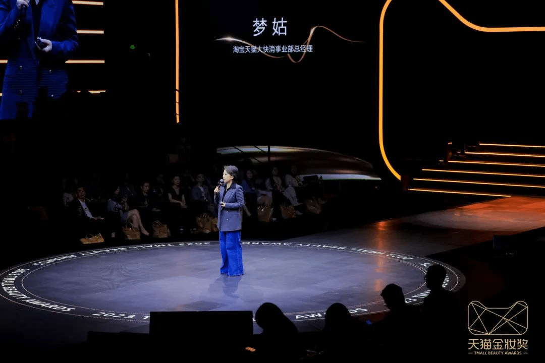 2023天貓金妝獎|完美詮釋沉浸式活動全案！