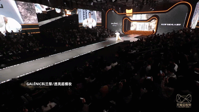 2023天貓金妝獎|完美詮釋沉浸式活動全案！