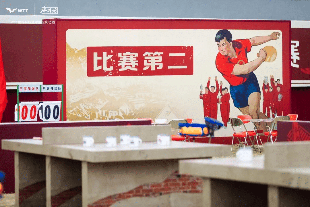 水井坊乒了！沉浸式體驗(yàn)白酒品牌與國球運(yùn)動(dòng)的復(fù)古風(fēng)潮
