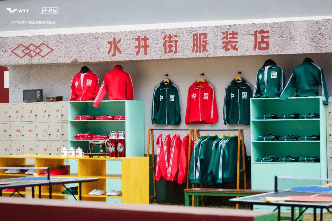 水井坊乒了！沉浸式體驗(yàn)白酒品牌與國球運(yùn)動(dòng)的復(fù)古風(fēng)潮
