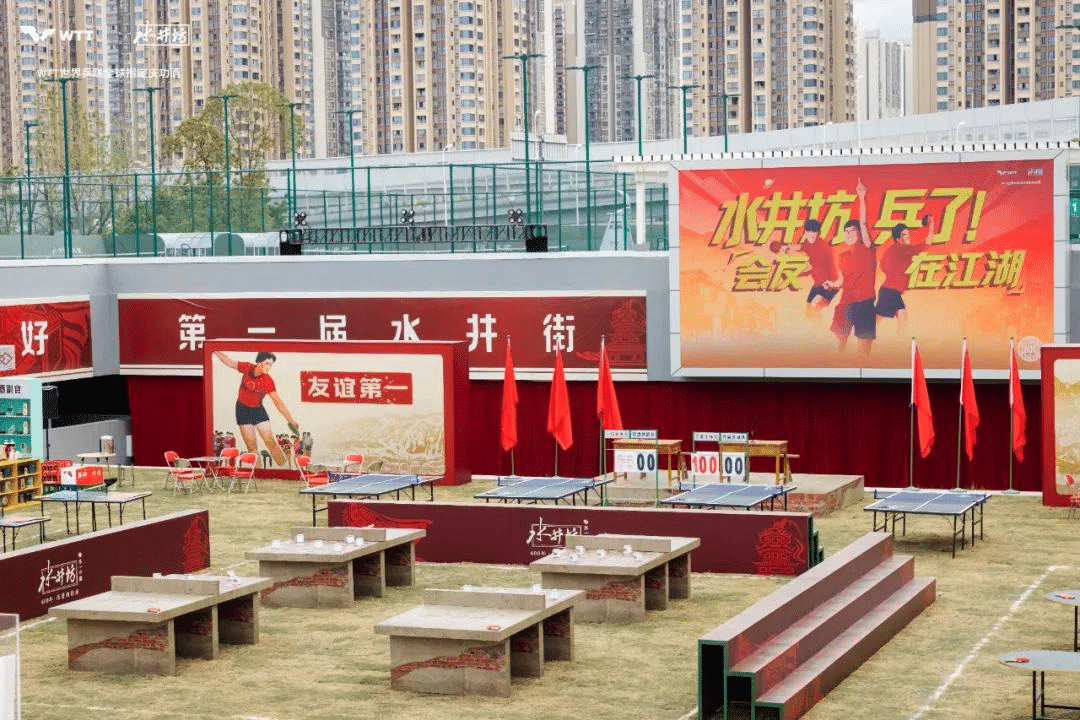 水井坊乒了！沉浸式體驗(yàn)白酒品牌與國球運(yùn)動(dòng)的復(fù)古風(fēng)潮
